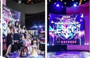 ESCC亚洲宅舞超级赛