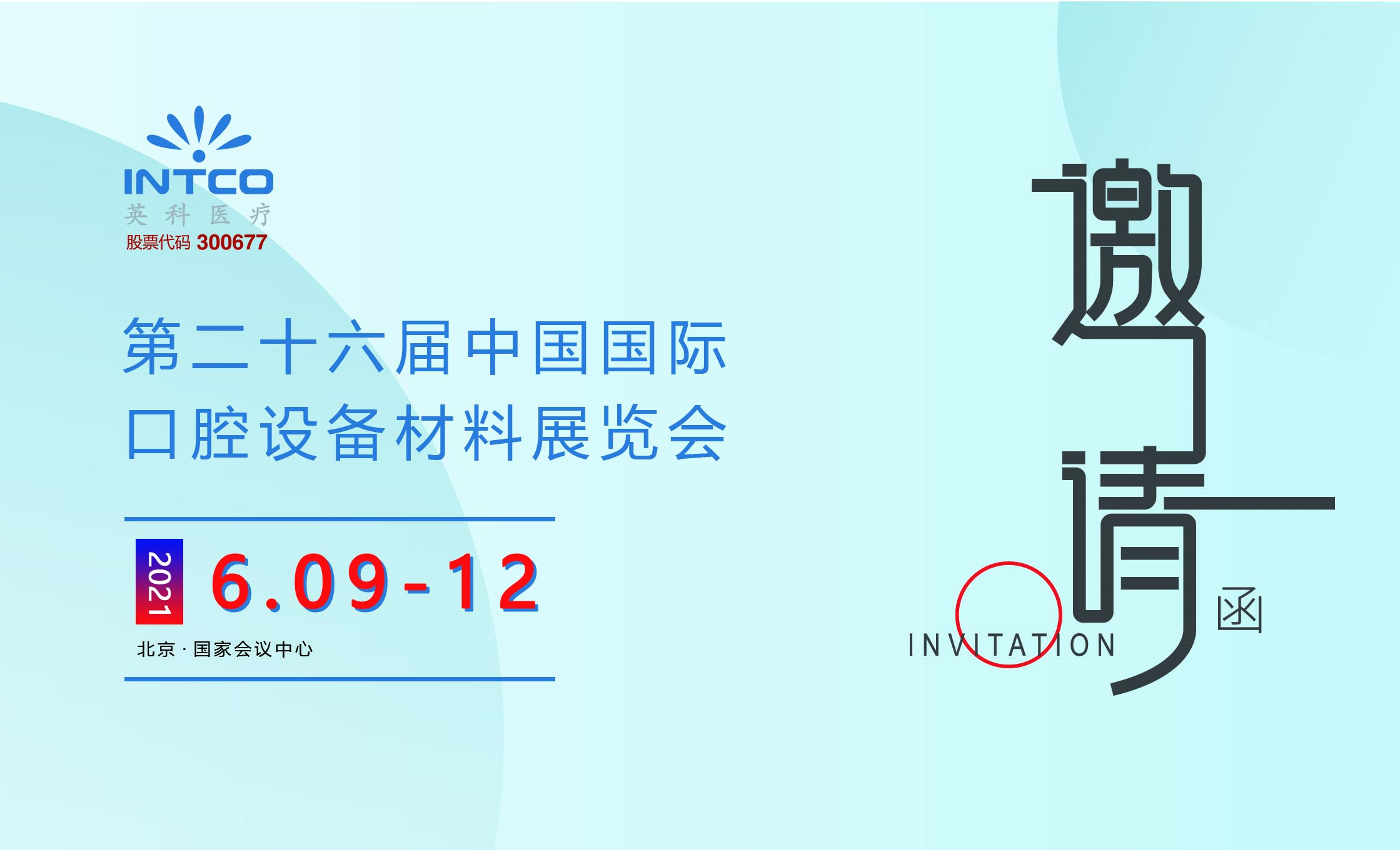 Stake(�й���)�ٷ���վ