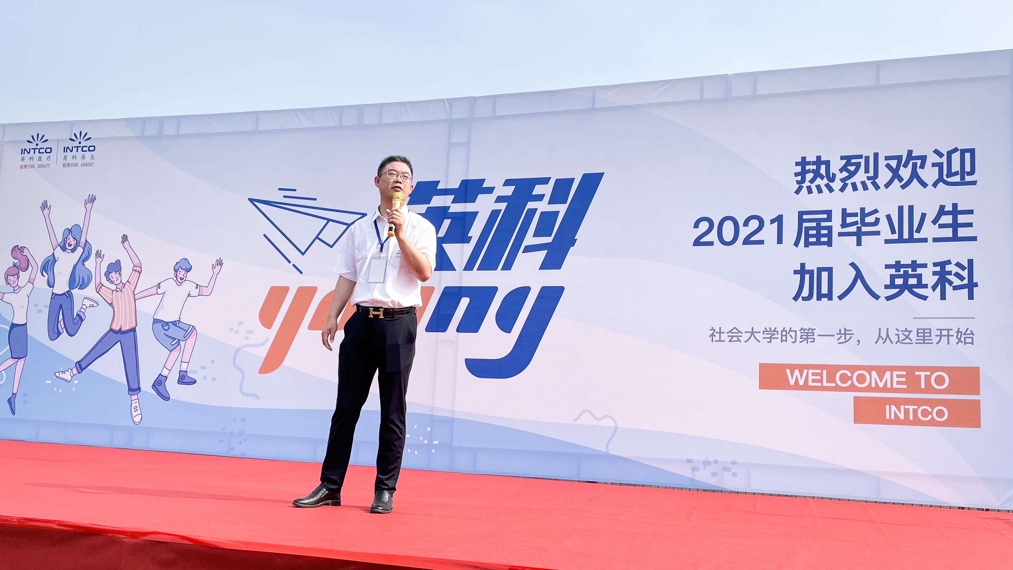 Stake(�й���)�ٷ���վ