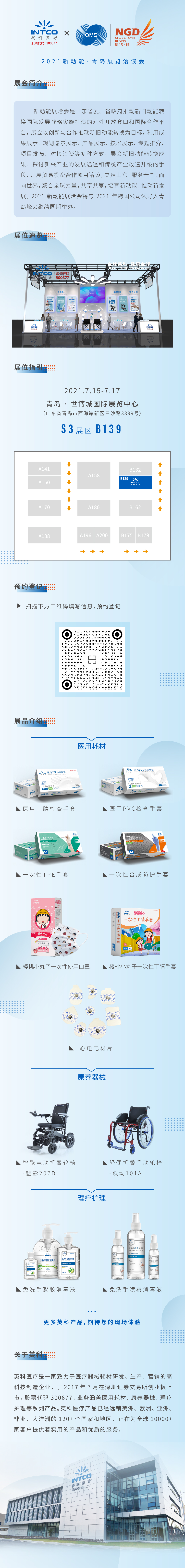 Stake(�й���)�ٷ���վ