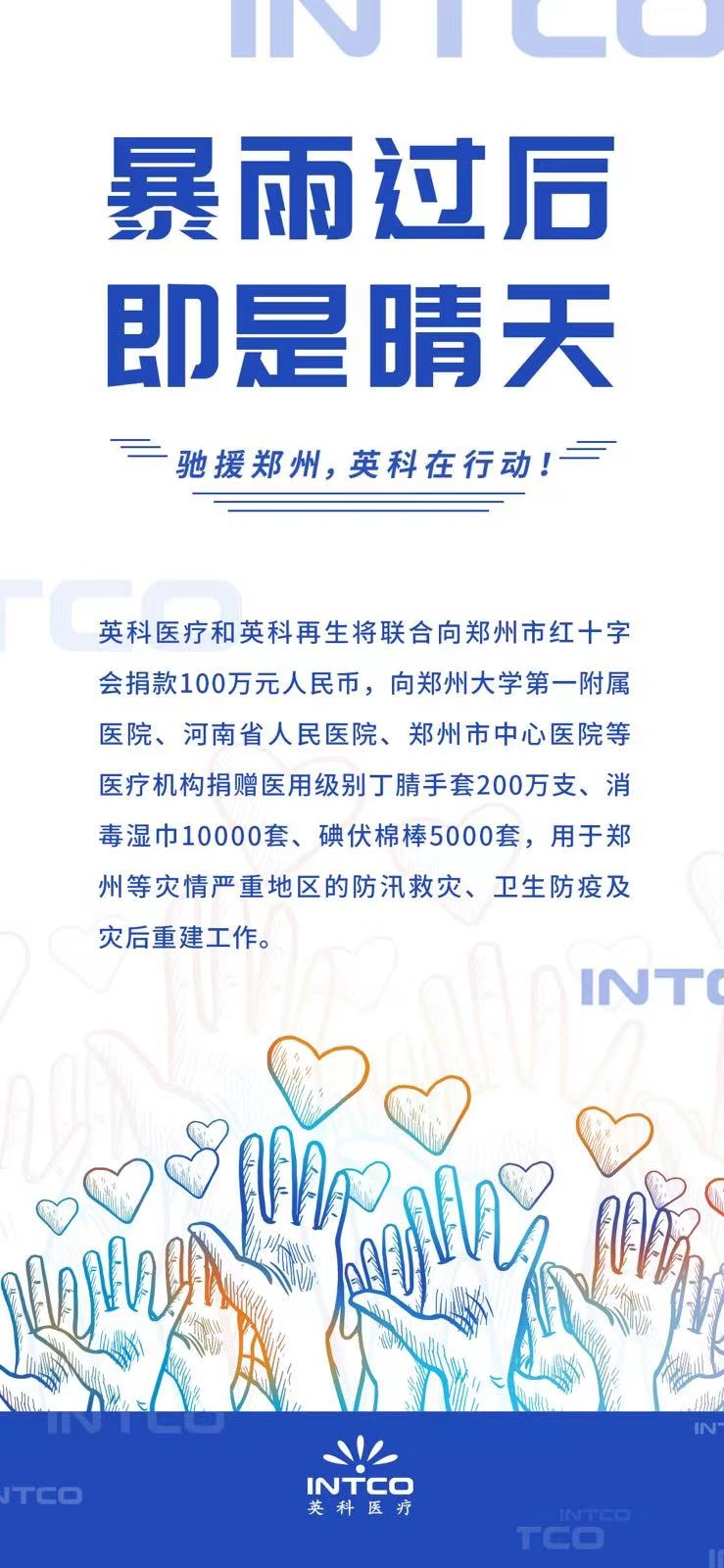 Stake(�й���)�ٷ���վ