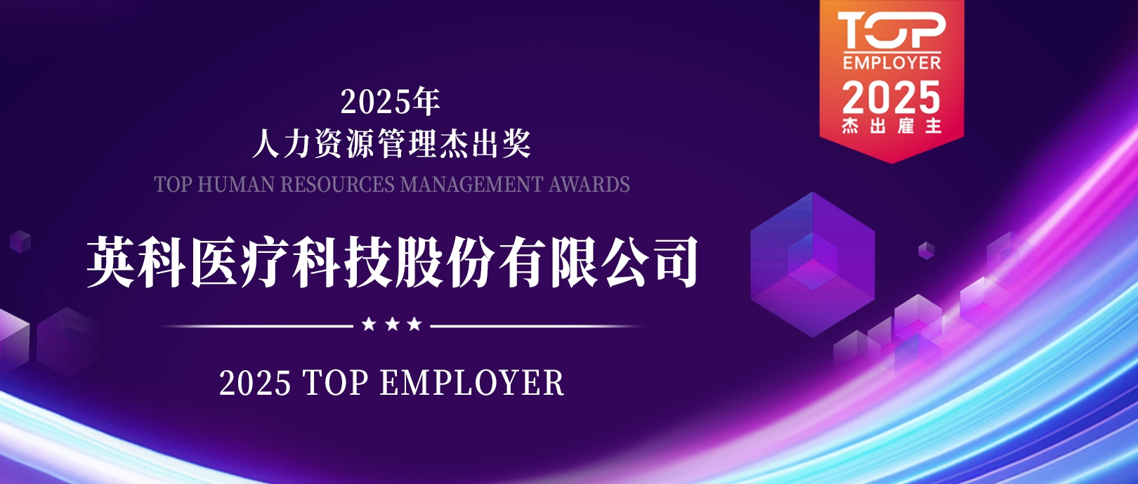 Stake����ҽ���ٵǡ�2025��������񵥡�����������������չ��������Դ����׿Խ�ɼ�