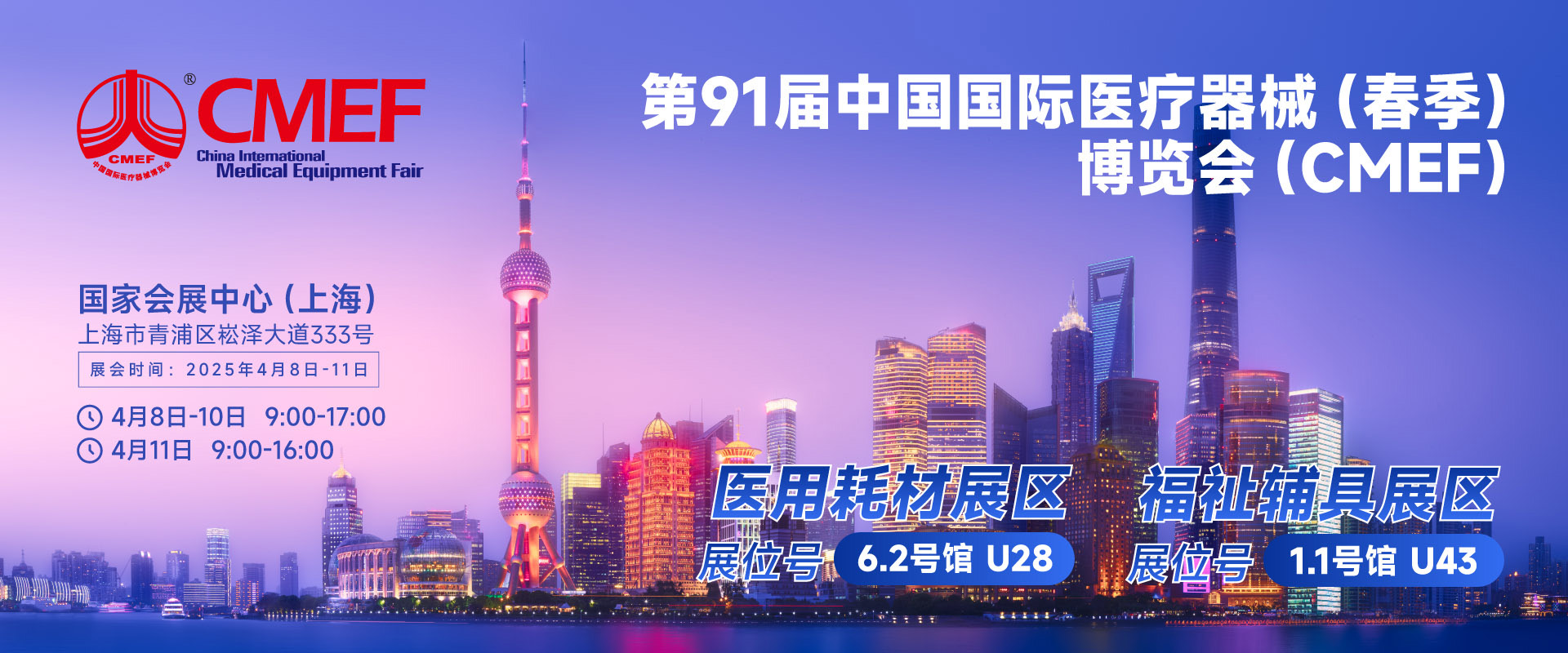 Stake����ҽ��������CMEF��̽ҽ�ƺĲ�����������δ��